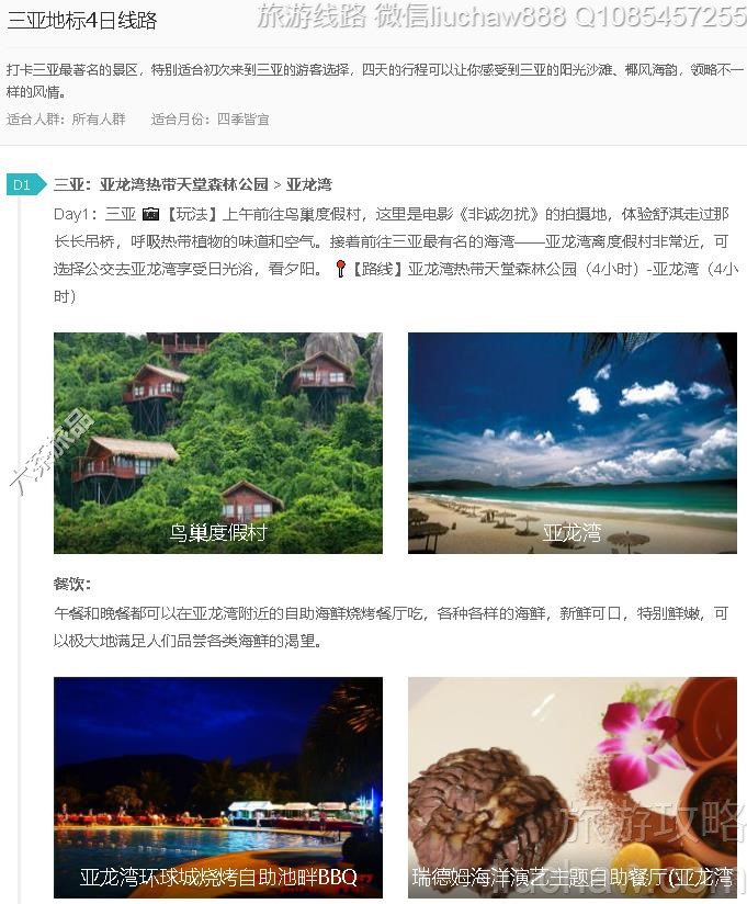 ���ǵر�4����·---�ۼ�10Ԫ