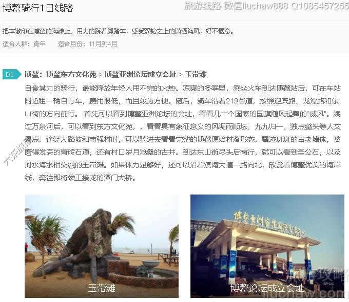 ��������1����·---�ۼ�10Ԫ