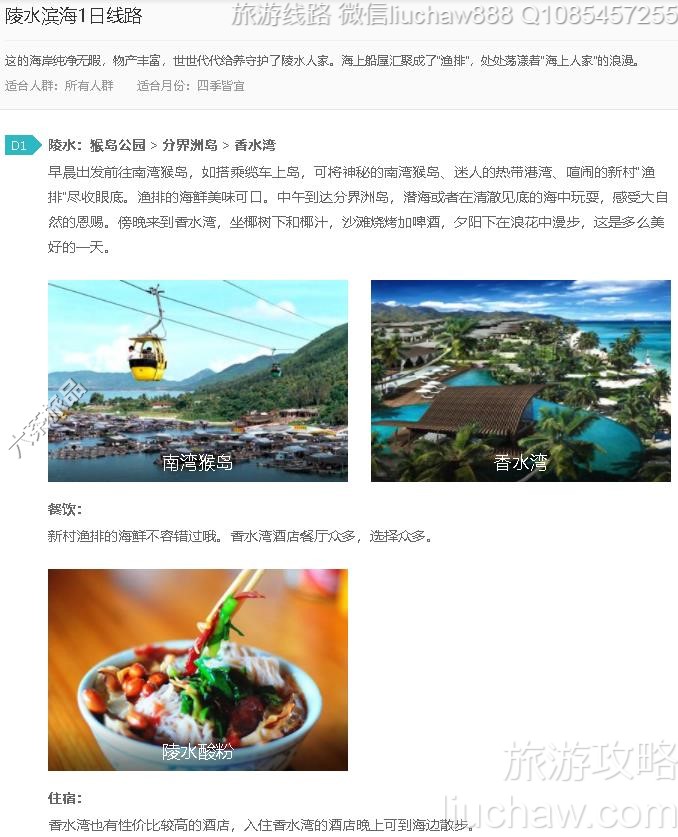 ��ˮ����1����·---�ۼ�10Ԫ