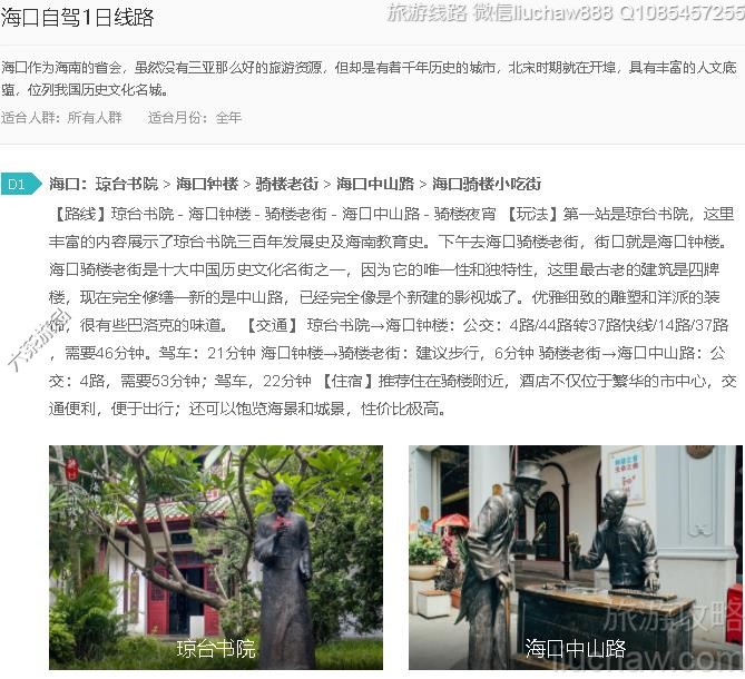 �����Լ�1����·---�ۼ�10Ԫ