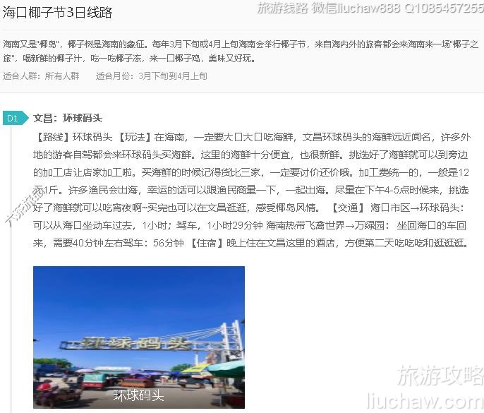 ����Ҭ�ӽ�3����·---�ۼ�10Ԫ