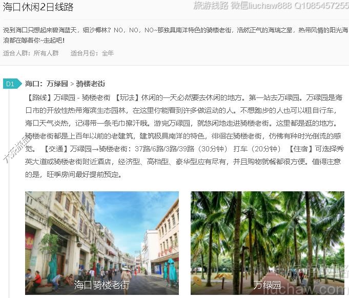 ��������2����·---�ۼ�10Ԫ