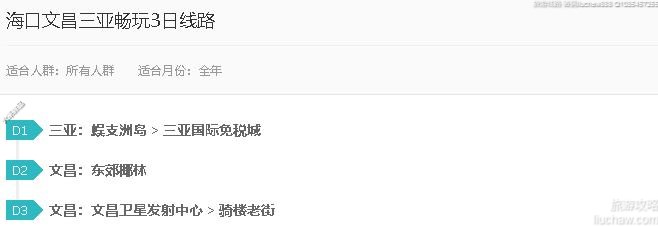 �����Ĳ����ǳ���3����·---�ۼ�10Ԫ