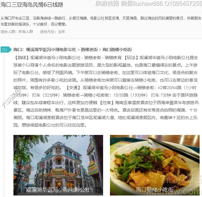 �������Ǻ�������6����·---�ۼ�10Ԫ