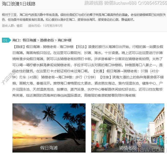 ��������1����·---�ۼ�10Ԫ