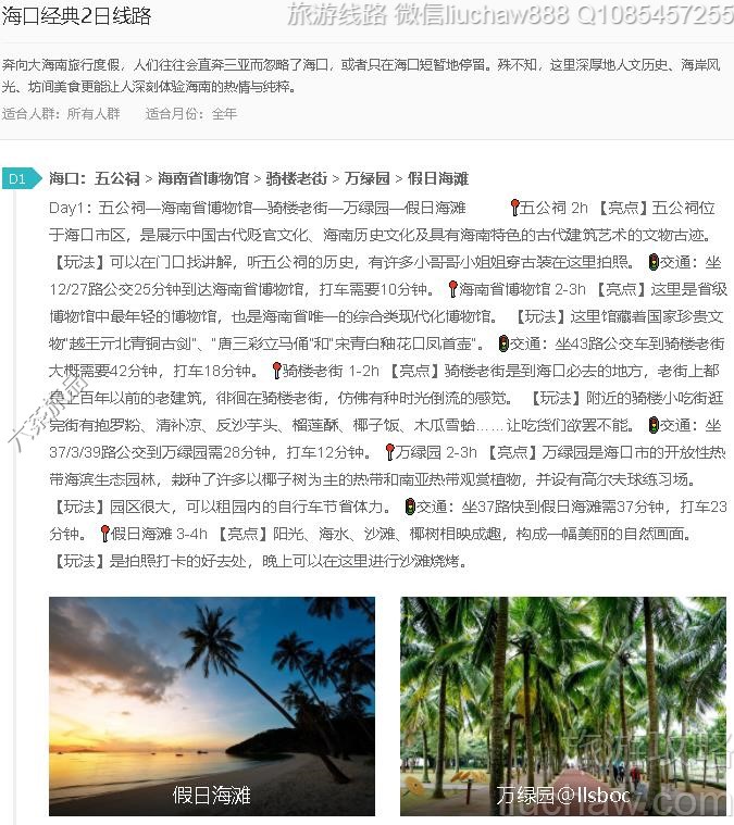 ���ھ���2����·---�ۼ�10Ԫ