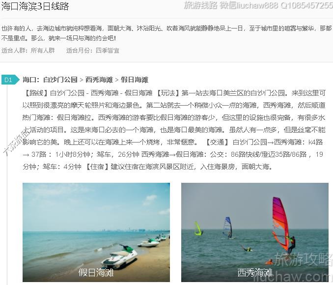 ���ں���3����·---�ۼ�10Ԫ