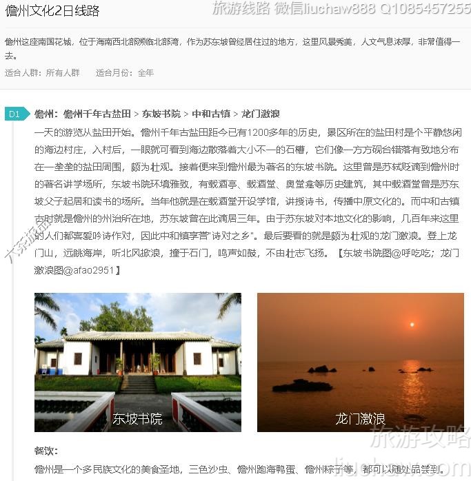 �����Ļ�2����·---�ۼ�10Ԫ