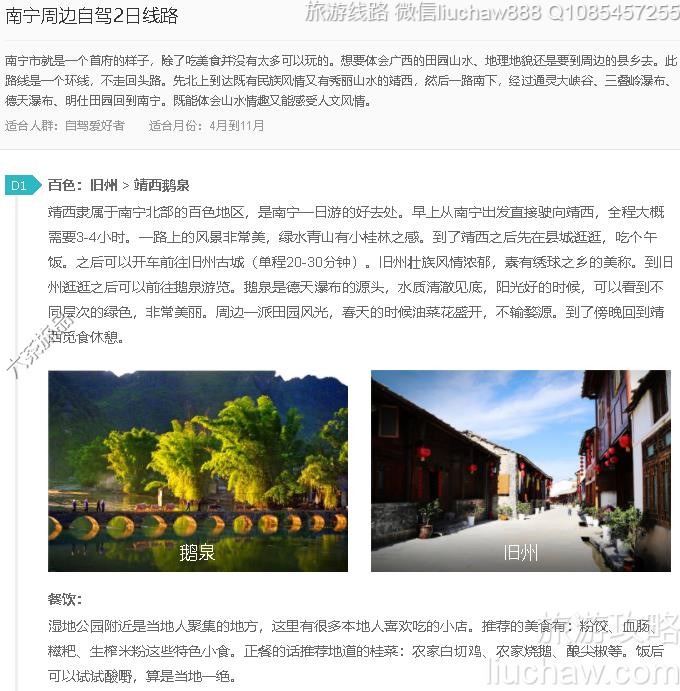 �����ܱ��Լ�2����·---�ۼ�10Ԫ