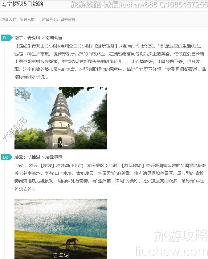 ����̽��5����·---�ۼ�10Ԫ