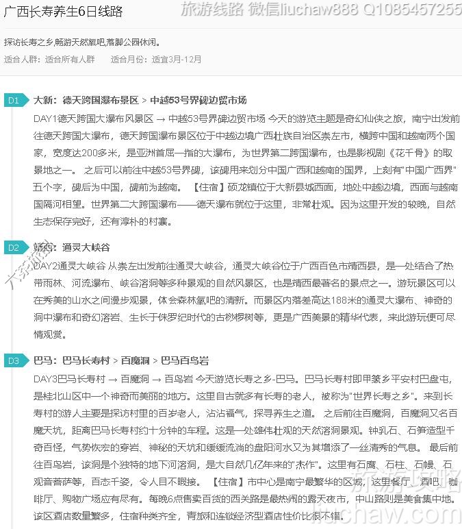 ������������6����·---�ۼ�10Ԫ