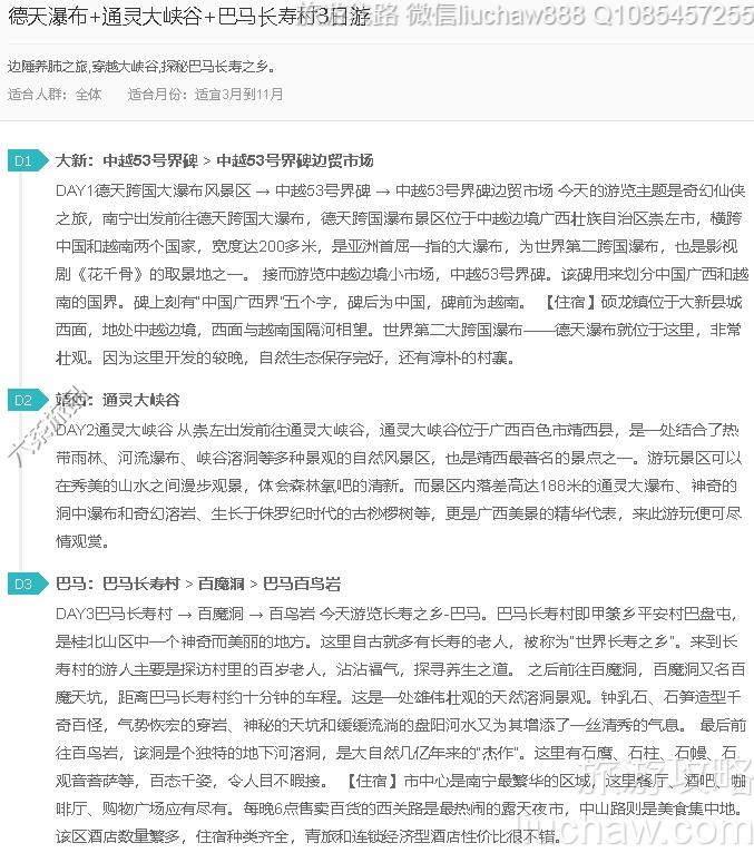 �����ٲ�+ͨ���Ͽ��+�������ٴ�3����---�ۼ�10Ԫ