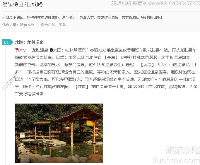 ��Ȫ����2����·---�ۼ�10Ԫ