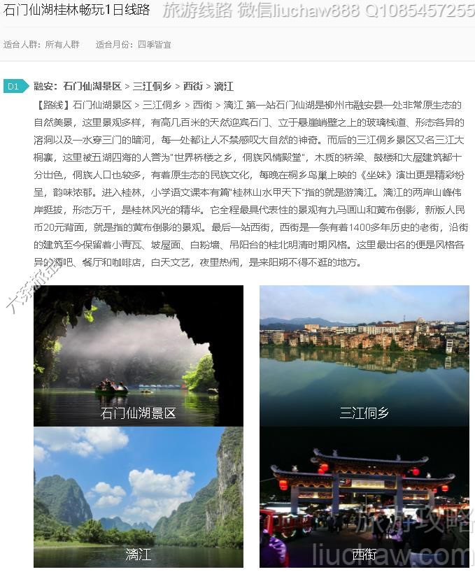 ʯ���ɺ����ֳ���1����·---�ۼ�10Ԫ