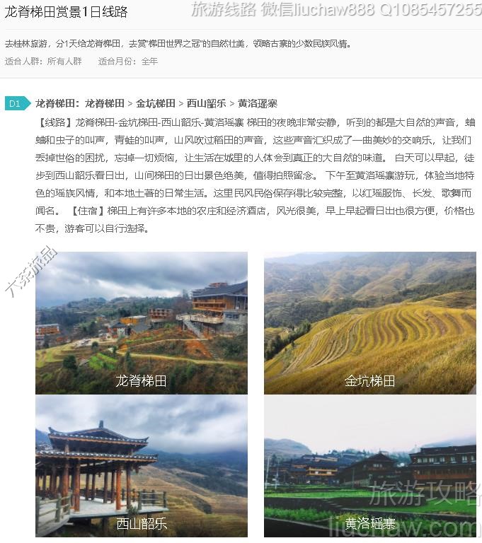 ���������;�1����·---�ۼ�10Ԫ