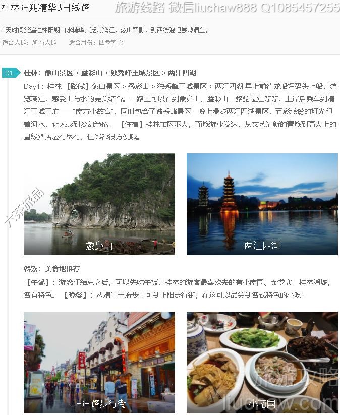 ������˷����3����·---�ۼ�10Ԫ