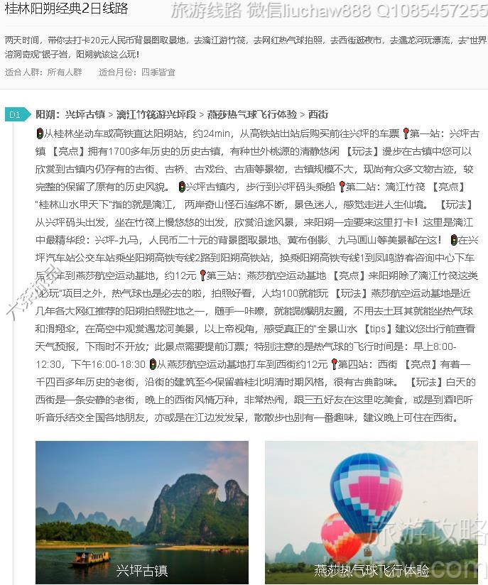 ������˷����2����·---�ۼ�10Ԫ