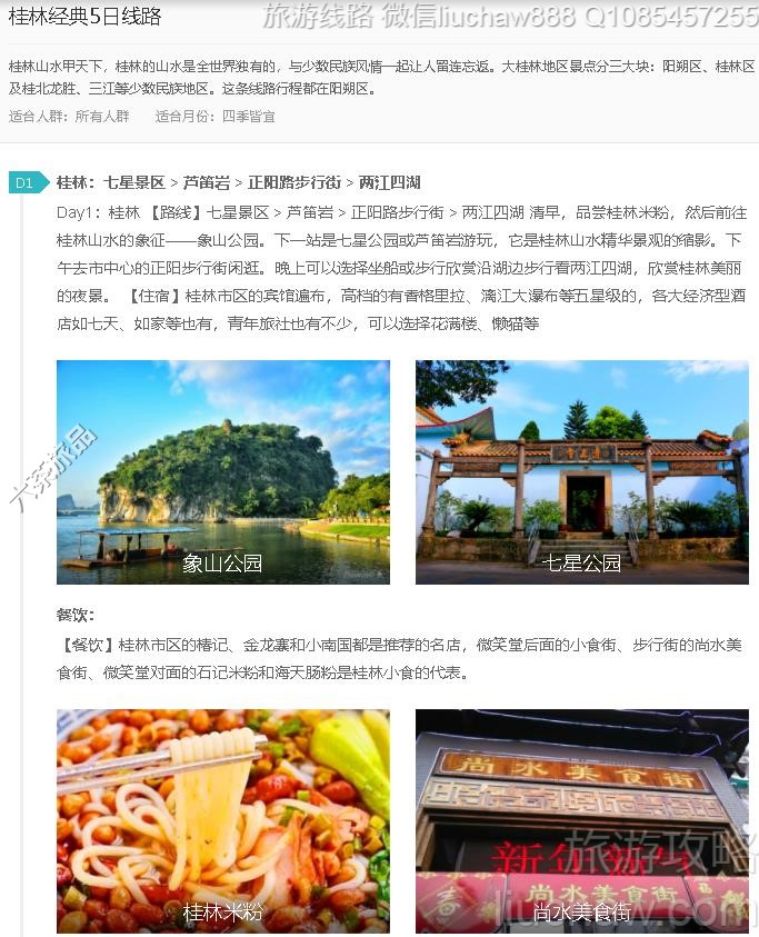 ���־���5����·---�ۼ�10Ԫ