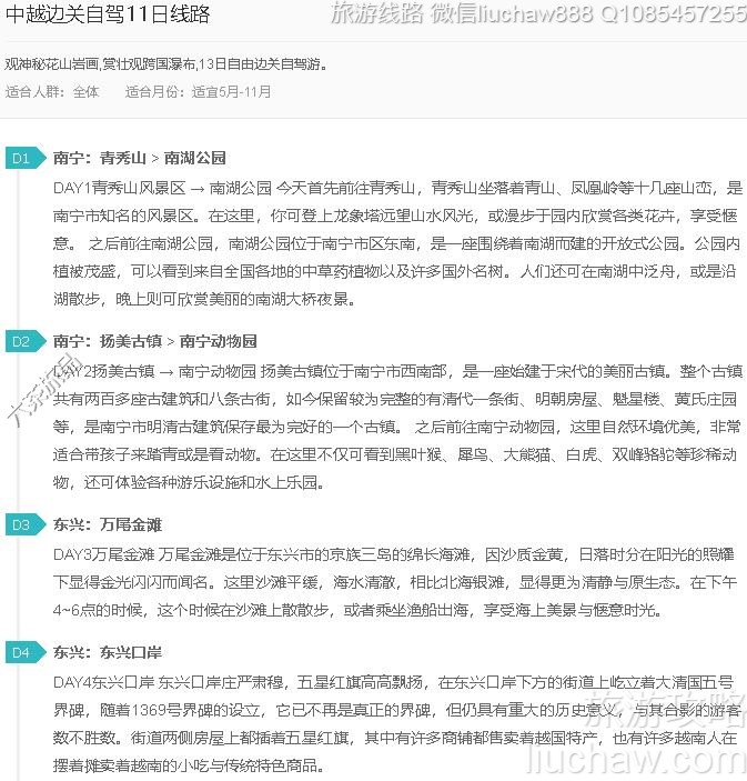 ��Խ�߹��Լ�11����·---�ۼ�10Ԫ