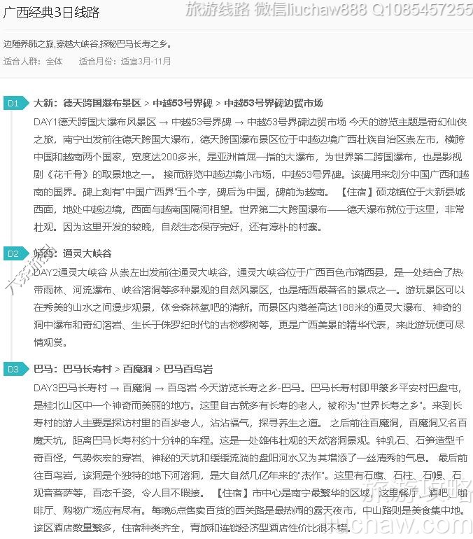 ��������3����·---�ۼ�10Ԫ.