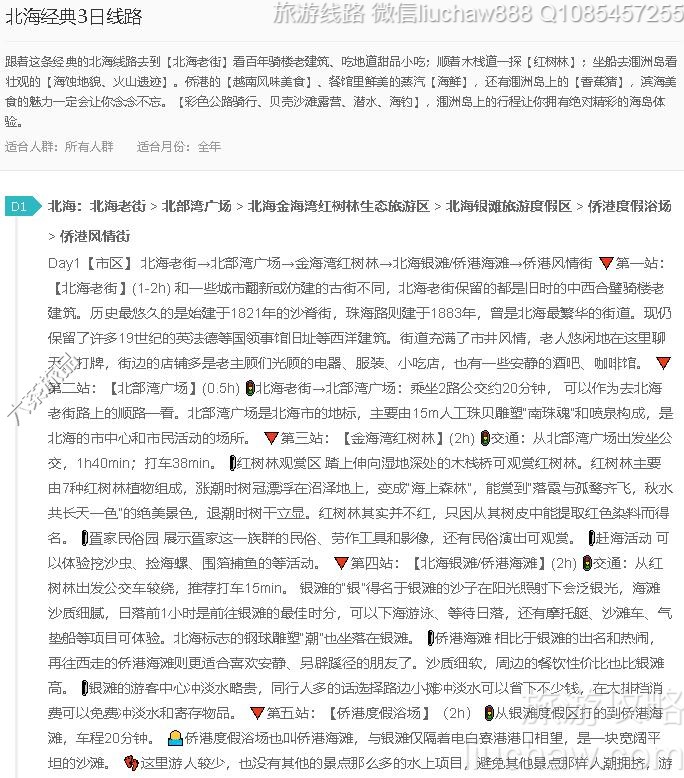 ��������3����·---�ۼ�10Ԫ