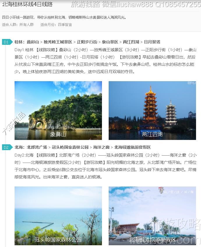 �������ֻ���4����·---�ۼ�10Ԫ