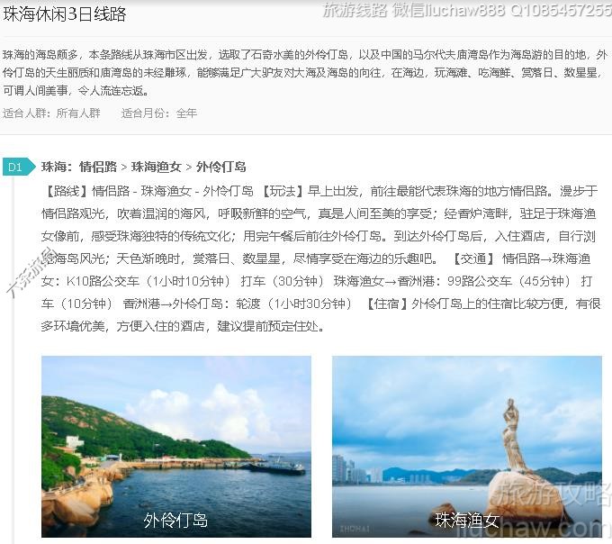 �麣����3����·---�ۼ�10Ԫ