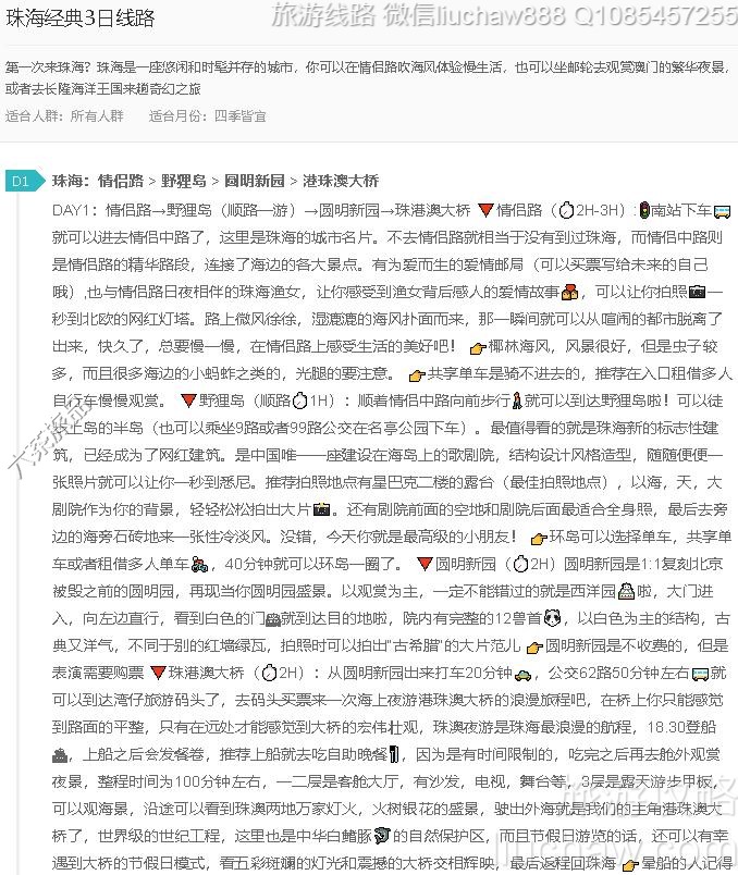 �麣����3����·---�ۼ�10Ԫ