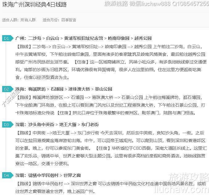 �麣�������ھ���4����·---�ۼ�10Ԫ