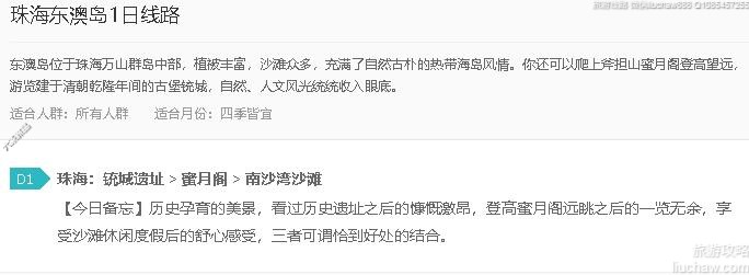 �麣���ĵ�1����·---�ۼ�10Ԫ