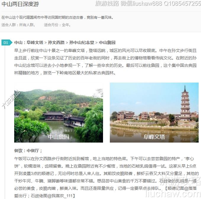 ��ɽ���������---�ۼ�10Ԫ