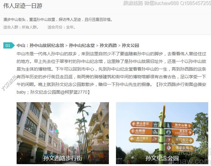 ΰ���㼣һ����---�ۼ�10Ԫ