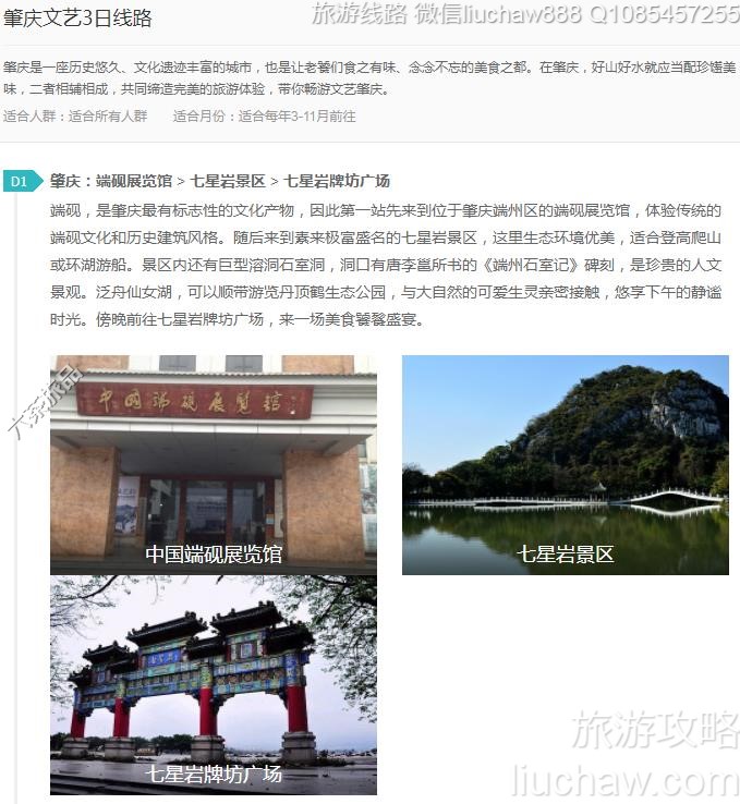 ��������3����·---�ۼ�10Ԫ