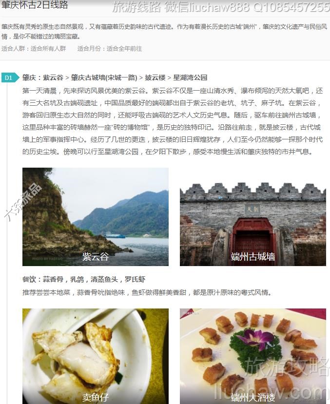 ���컳��2����·---�ۼ�10Ԫ