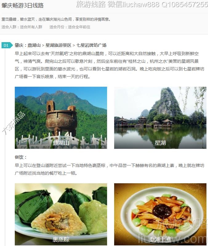 ���쳩��3����·---�ۼ�10Ԫ