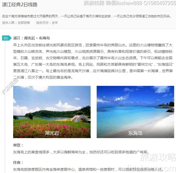 տ������2����·---�ۼ�10Ԫ