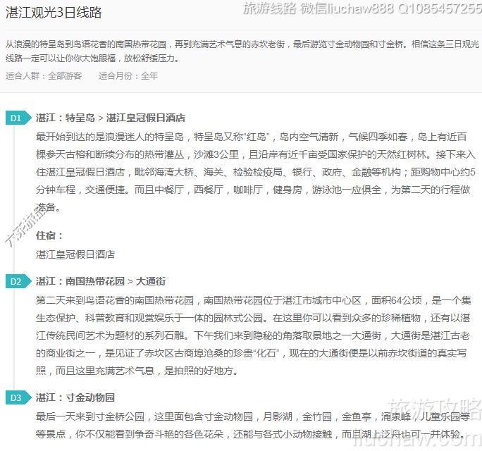 տ���۹�3����·---�ۼ�10Ԫ