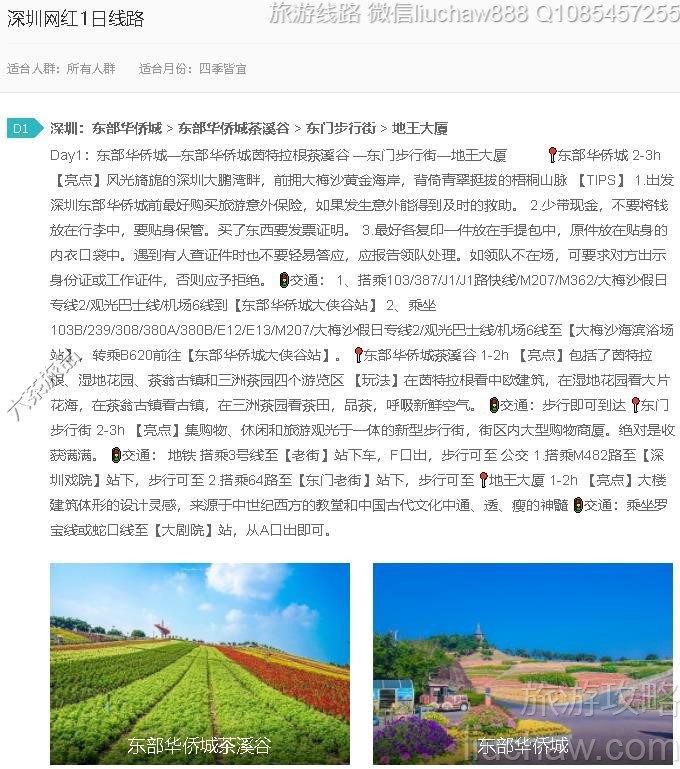 ��������1����·---�ۼ�10Ԫ