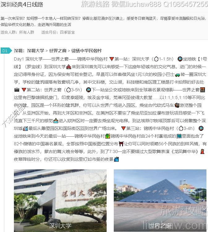 ���ھ���4����·---�ۼ�10Ԫ