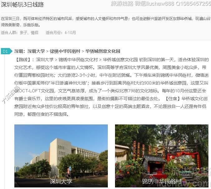 ���ڳ���3����·---�ۼ�10Ԫ