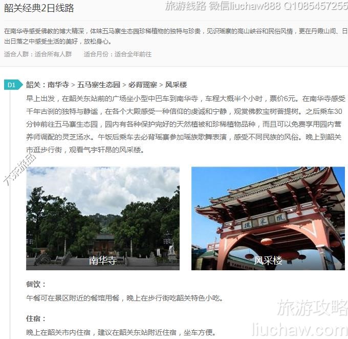 �عؾ���2����·---�ۼ�10Ԫ