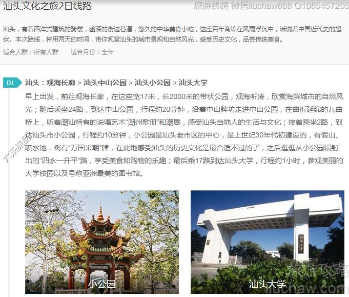 ��ͷ�Ļ�֮��2����·---�ۼ�10Ԫ