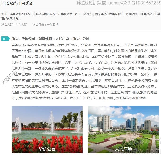 ��ͷ����1����·---�ۼ�10Ԫ