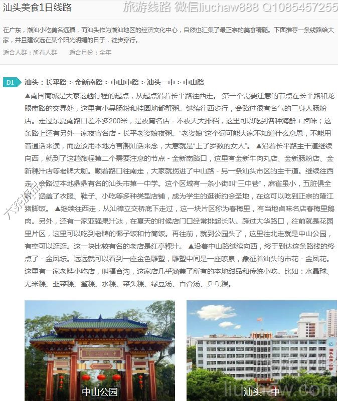 ��ͷ��ʳ1����·---�ۼ�10Ԫ