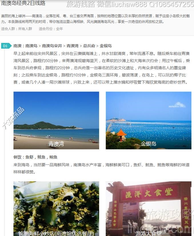 �ϰĵ�����2����·---�ۼ�10Ԫ