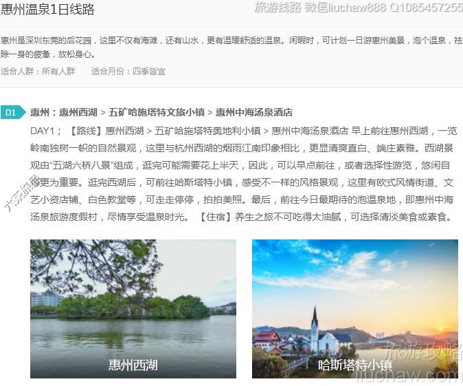 ������Ȫ1����·---�ۼ�10Ԫ