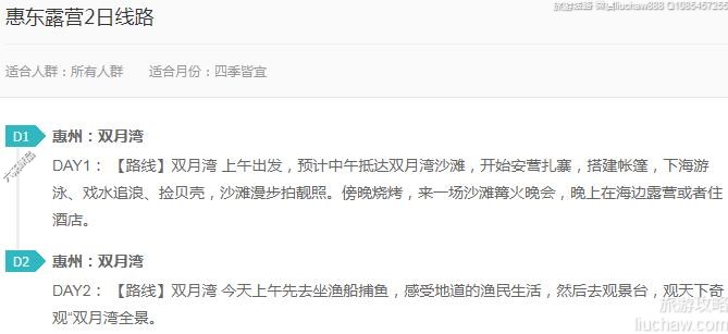 �ݶ�¶Ӫ2����·---�ۼ�10Ԫ