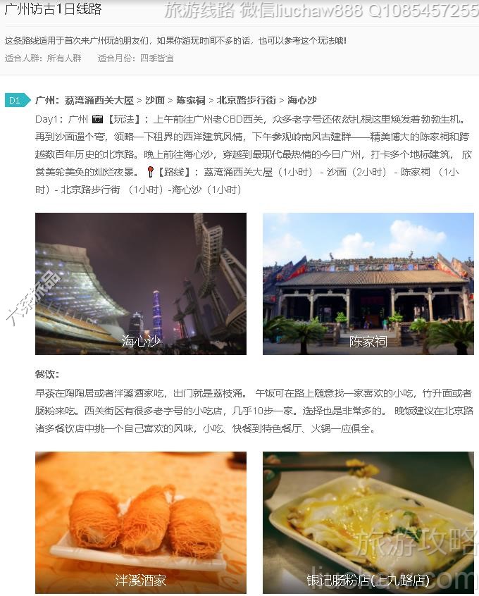 ���ݷù�1����·---�ۼ�10Ԫ