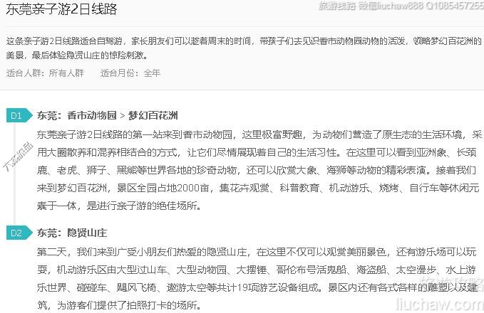 ��ݸ������2����·---�ۼ�10Ԫ