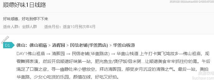 ˳�º�ζ1����·---�ۼ�10Ԫ